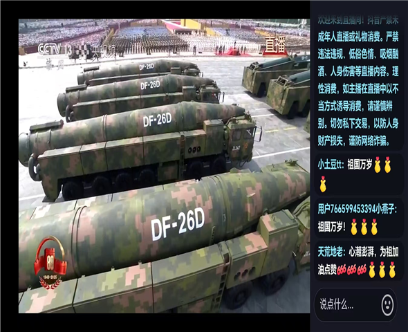 白山车辆迷彩漆喷涂